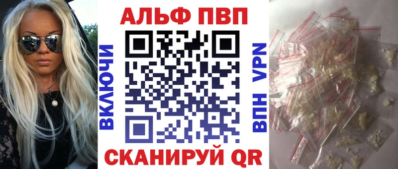 Alpha-PVP кристаллы  Медынь 