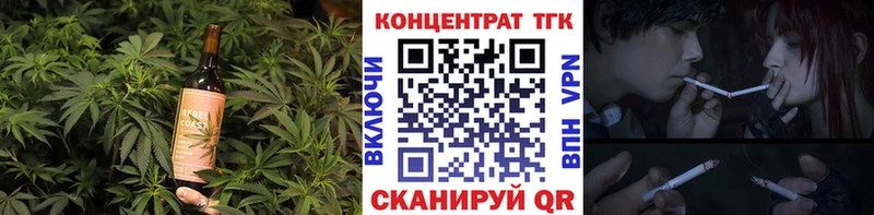 Еда ТГК марихуана Медынь