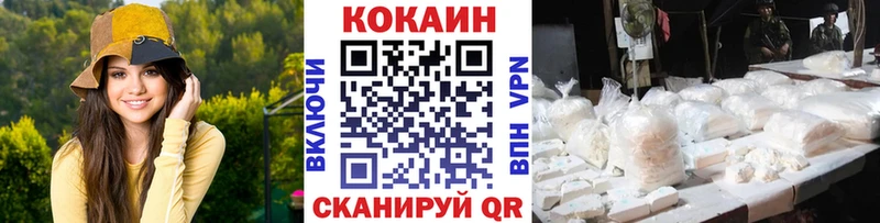 COCAIN 98%  Медынь 
