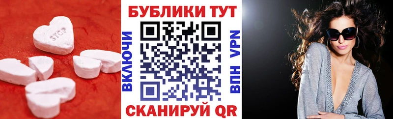 MEGA ТОР Медынь Ecstasy 280 MDMA