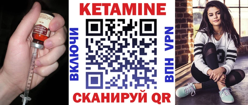 КЕТАМИН ketamine  купить наркотик  Медынь 