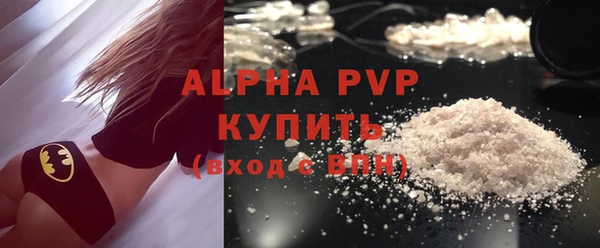 винт Беломорск