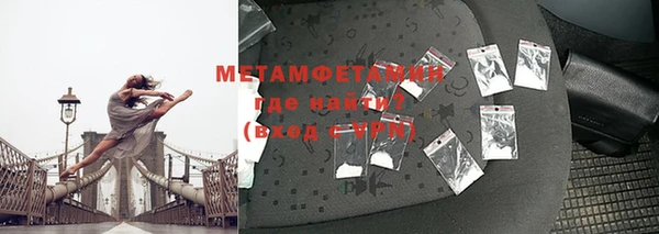 винт Беломорск