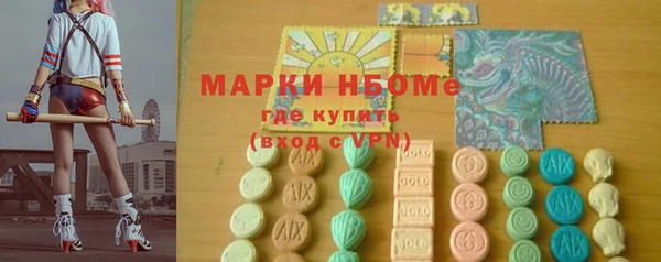 гашиш Балахна