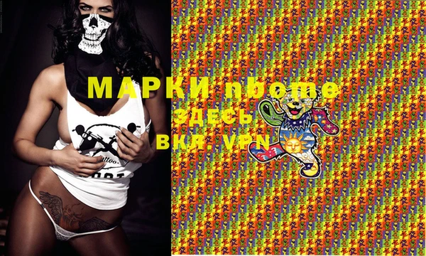 альфа пвп Белокуриха