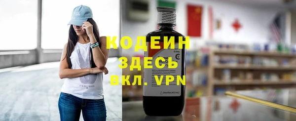 винт Беломорск