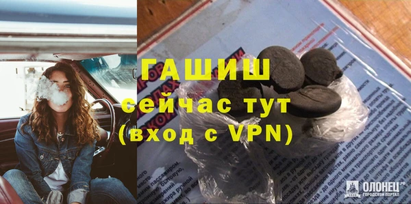 винт Беломорск