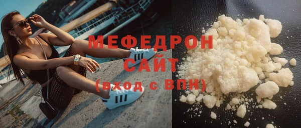 винт Беломорск