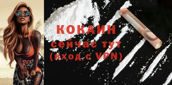 винт Беломорск