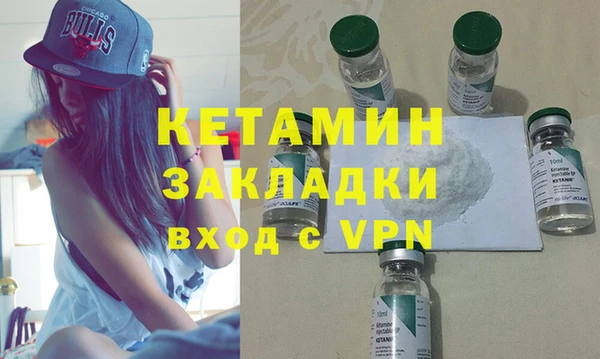 винт Беломорск