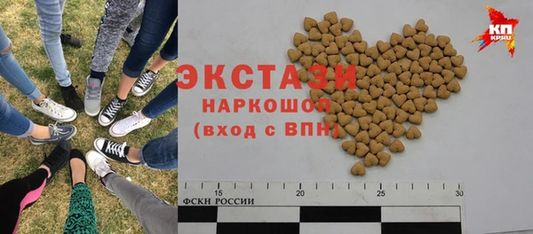 винт Беломорск