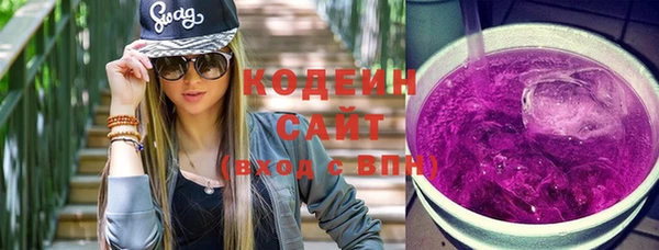 винт Беломорск