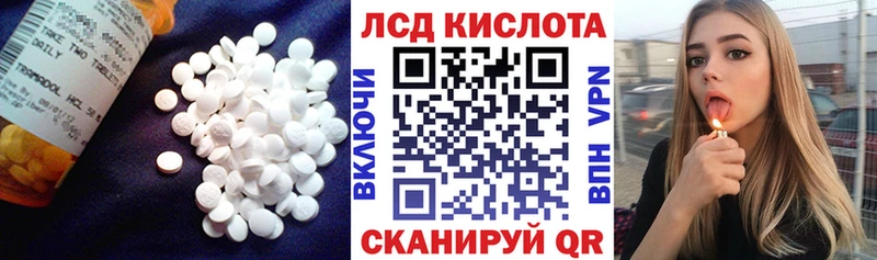 ЛСД экстази кислота  мега зеркало  Медынь  купить  сайты 