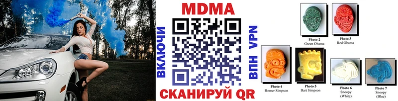 где найти наркотики  Медынь  MDMA Molly 