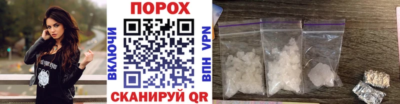 МЕТАМФЕТАМИН пудра  закладки  Медынь 