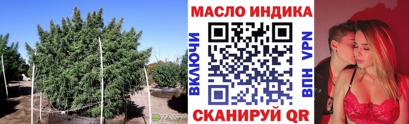 МЕГА ТОР  Медынь  Дистиллят ТГК Wax  цены наркотик 